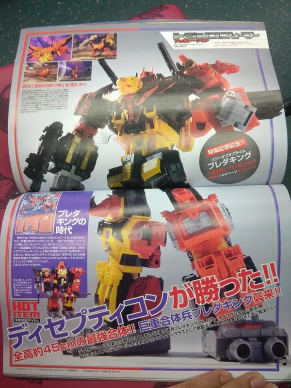 Power of the Primes Titan Class Predaking - Early Look At Hobby Magazine Photos