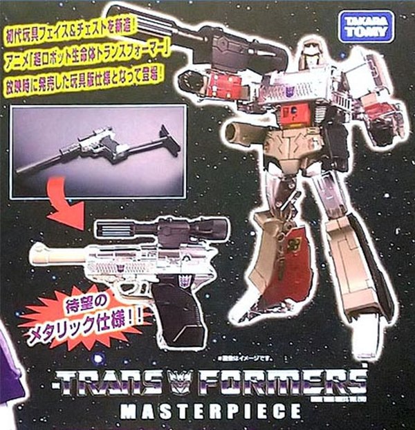 Masterpiece Mp 36 Megatron Toy Colors Version Transformers Exclusiv (1 of 1)