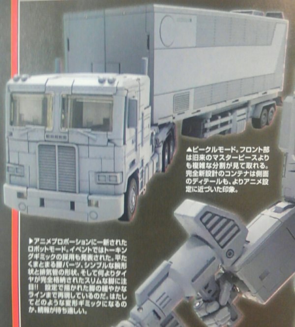 Masterpiece Optimus Prime Version 3   Scans From Figure King  (2 of 2)
