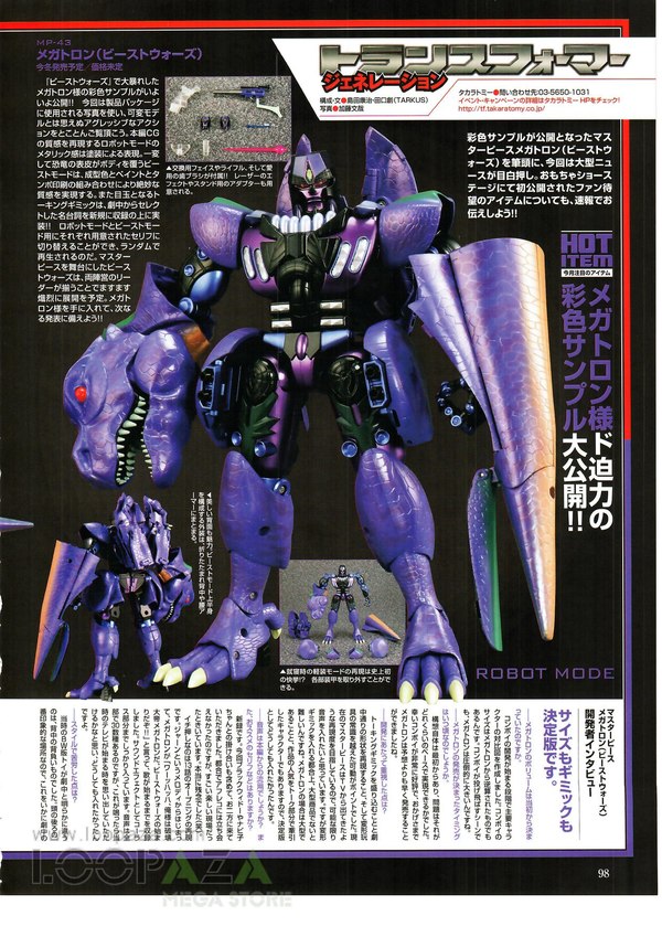 Figure King Magazine June 2018 High Res Scans - New MP Convoy, Beast Wars Megatron, Golden Lagoon, And More!