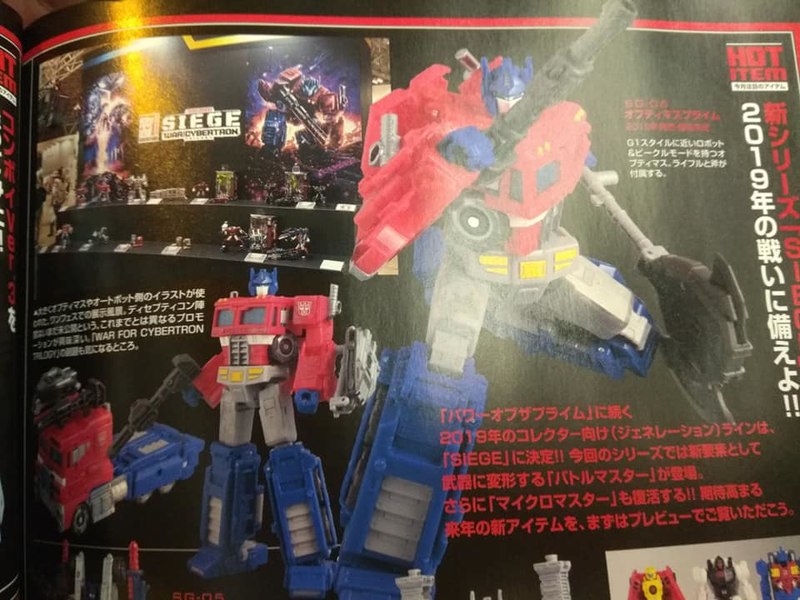 Figure King Magazine August 2018 First Look At Transformers Pages