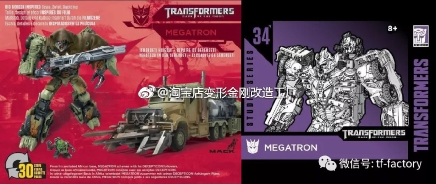 Transformers  Studio Series Megatron Leader (1 of 1)