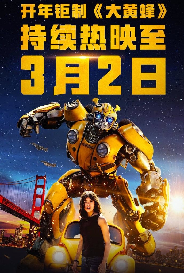 THE BEE SOARS: Bumblebee Given One-Month Extension In Chinese Theatrical Release