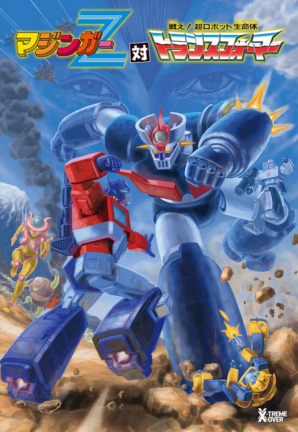 Mazinger%20Z%20Vs%20Transformers%20-%20N