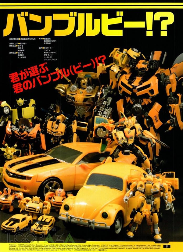 Figure King No. 253 Transformers Bumblebee Feature Issue