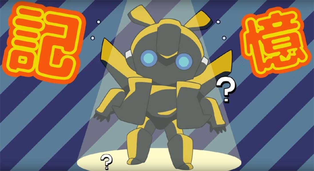 Bumblebees First Earth Life Japanese Anime Special Video (1 of 1)