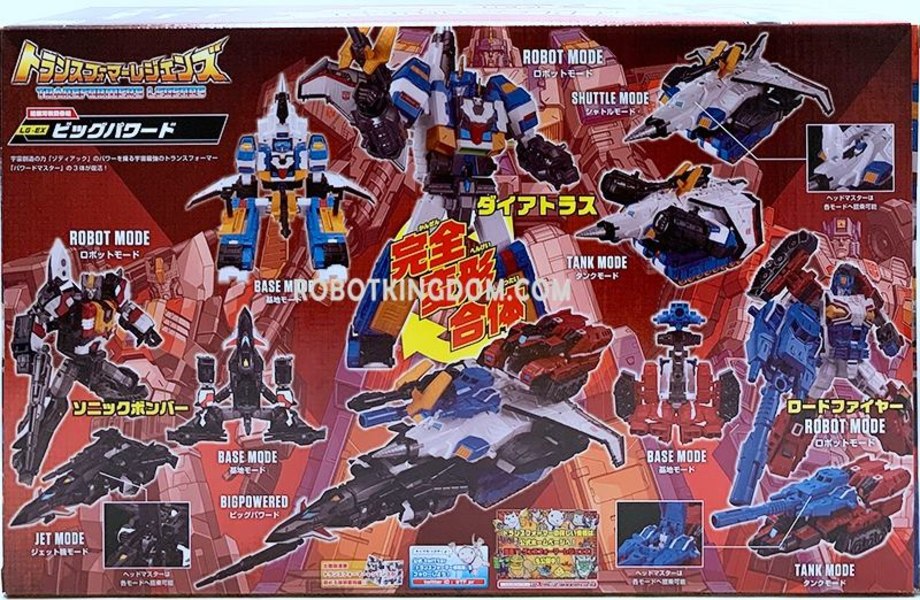 LG EX Big Powered   Package Images Of Super Ambitious Takara Remold Trio  (2 of 5)