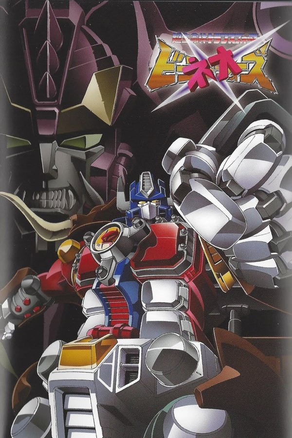 transformers-beast-wars-neo-karyuudo-fan