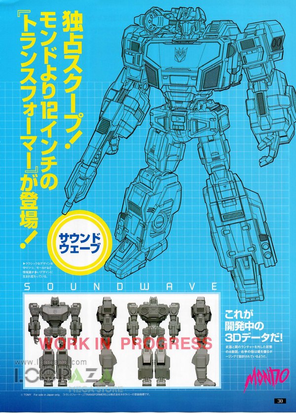 figure-king-no-259-transformers-mp-lio-c