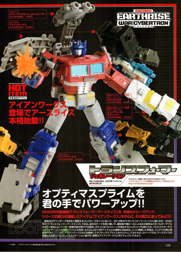 Figure King No. 263 Transformers Earth Rise, Masterpiece, Studio Series, More Hi-Res Images
