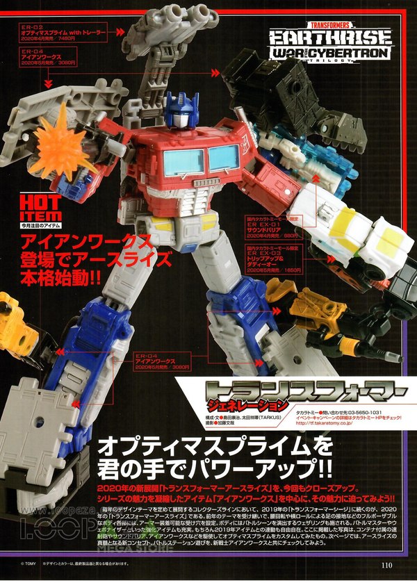 Figure%20King%20No.%20263%20Transformers