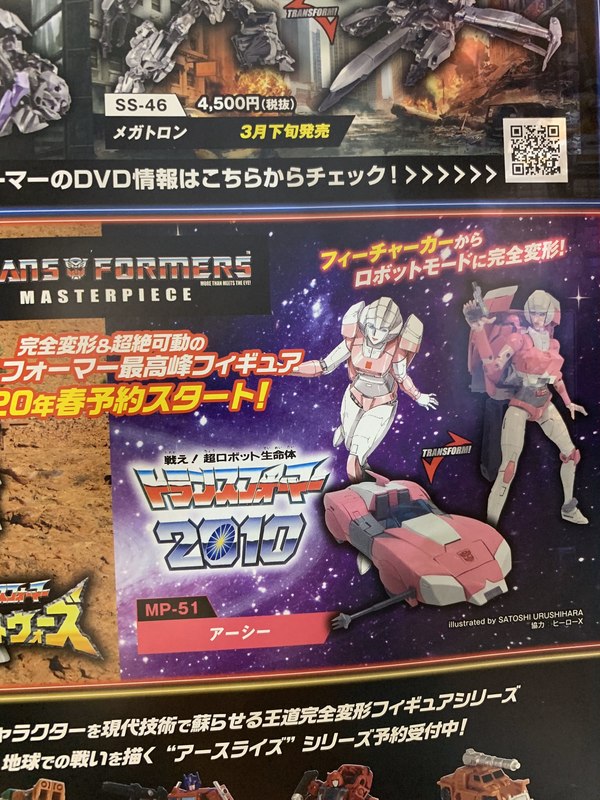 Winter Wonderfest 2020   Catalog Images Of MP 50 Masterpiece Tigatron And MP 51 Arcee  (2 of 5)
