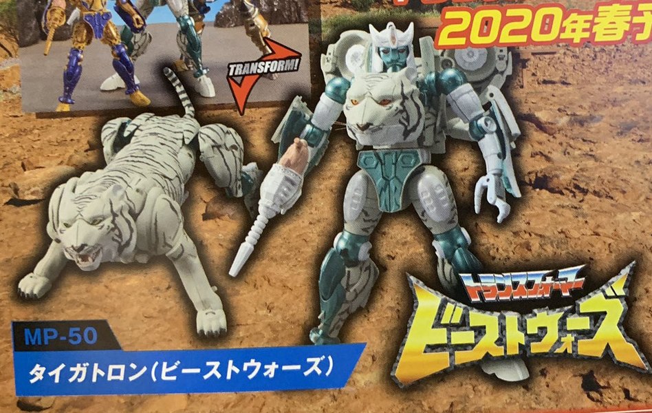 Winter Wonderfest 2020 - Catalog Images Of MP-50 Masterpiece Tigatron And MP-51 Arcee