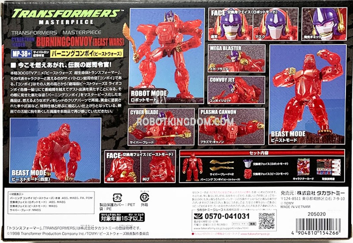 Masterpiece Mp 38 Burning Convoy Package Images
