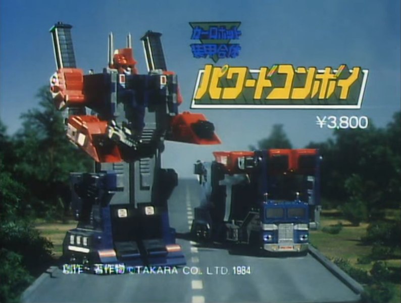 Diaclone Powered Convoy Commercial - Throwback Thursday #TBT