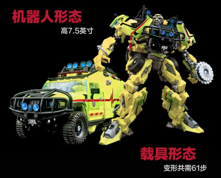 MPM-11 Autobot Ratchet Figure Transformers Movie Masterpiece Revealed!