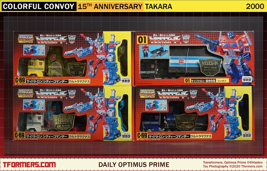 Daily Prime - Transformers 15th Anniversary Colorful Convoy