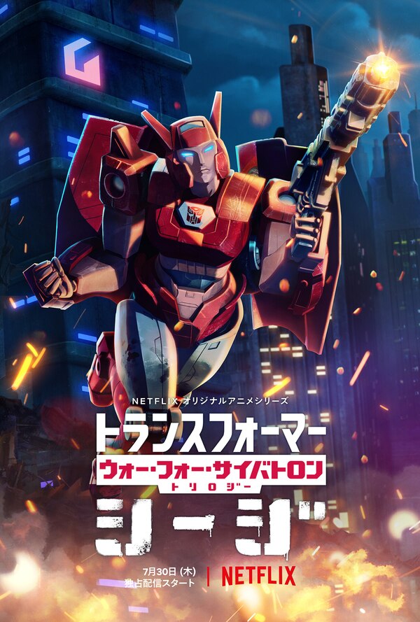 Transformers%20Netfilx%20War%20For%20Cyb