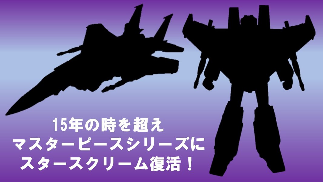 Takara%2035th%20Anniversary%20Fight!%20U