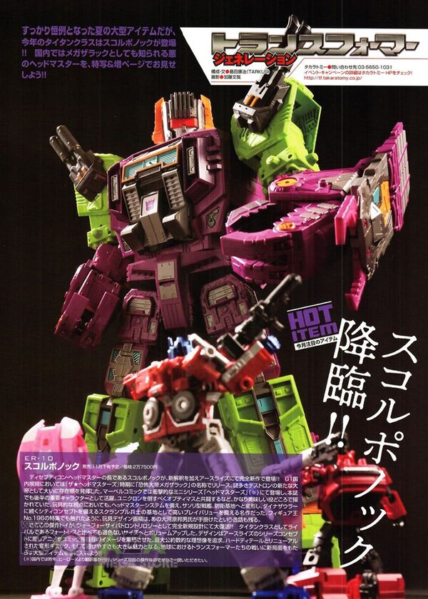 Transformers%20Figure%20King%20No.%20269