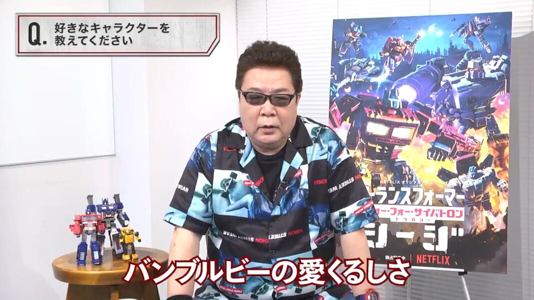 Transformers Netflix Optimus Prime Japanese VA Tetsuaki Genda Q&A