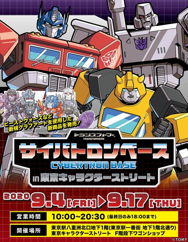 Transformers Cybertron Base in Tokyo Pop-Up Shop Announced - Beast Wars, More!