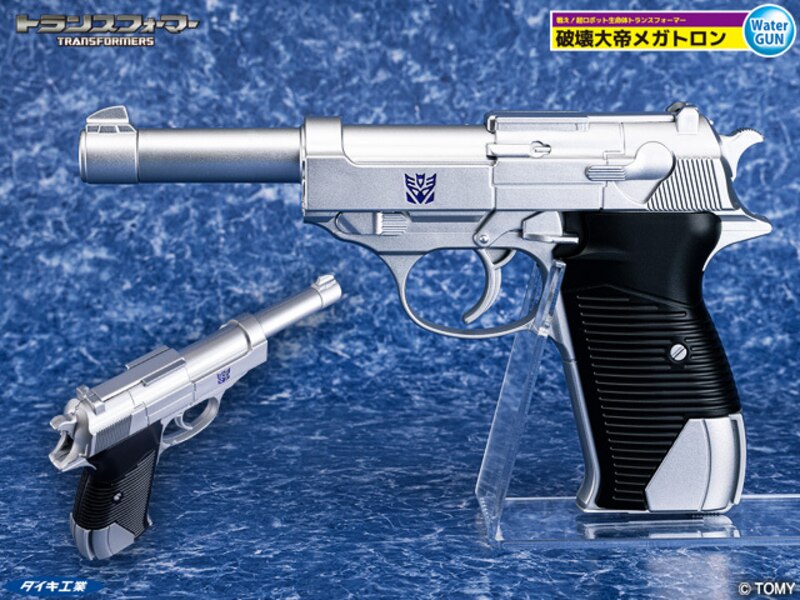 Daiki Kougyou Destruction Emperor Megatron Water Gun  (5 of 7)