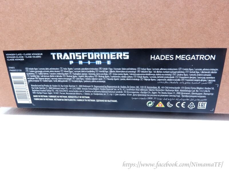 Transformers Prime 10th Anniversary Hades Megatron  (2 of 20)