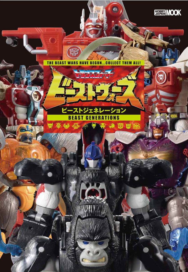 Transformers Beast Wars Beast Generations Hobby Japan Book Cover Image