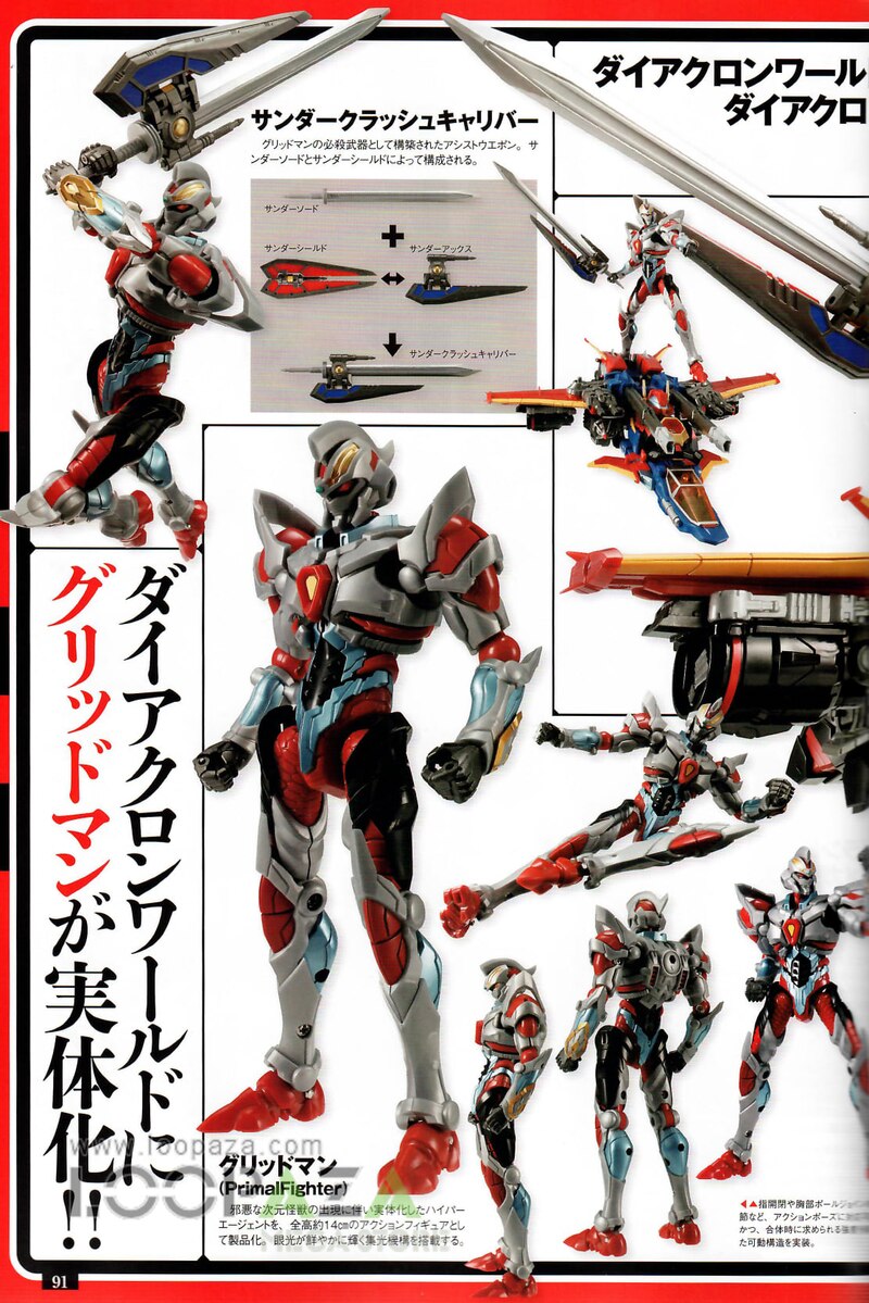 Figure King Magazine No 277 Diaclone Choushin Gattai Battles Gridman Images