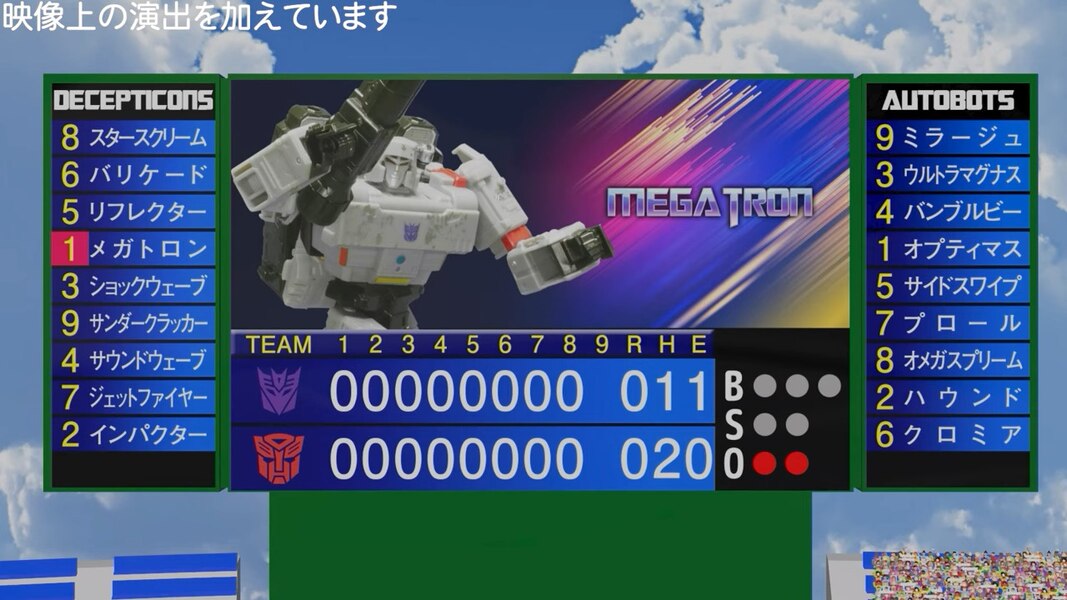Takara Transformers Baseball Serious Game Stop Motion Animation  (1 of 6)