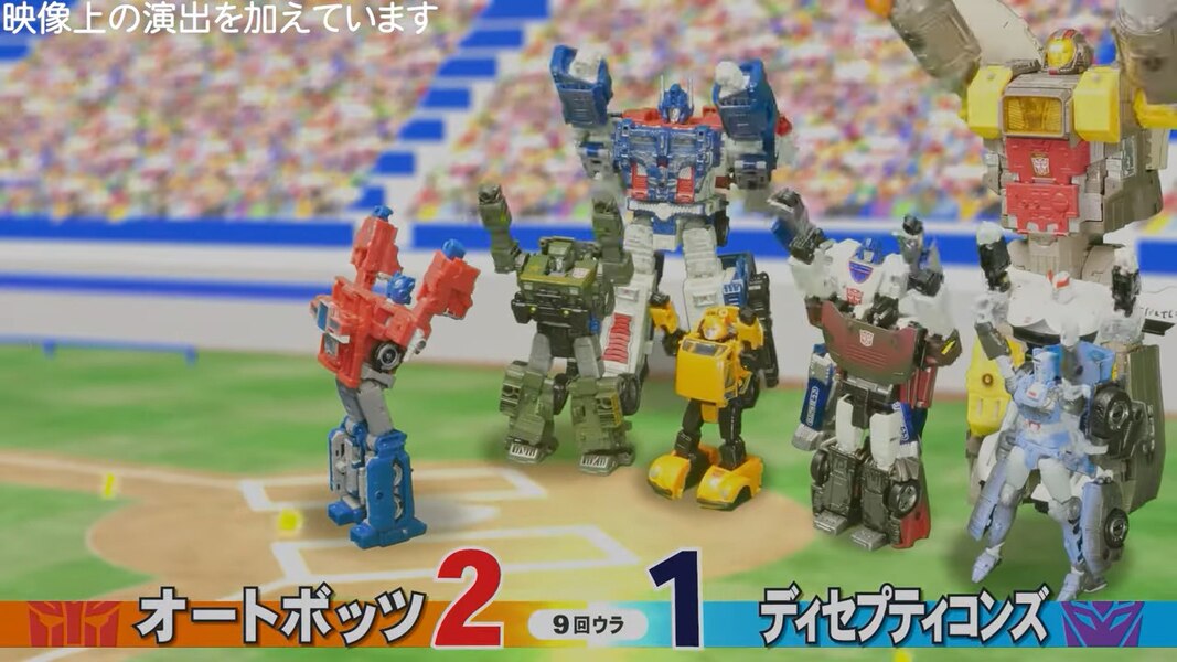 Takara Transformers Baseball Serious Game Stop Motion Animation  (6 of 6)