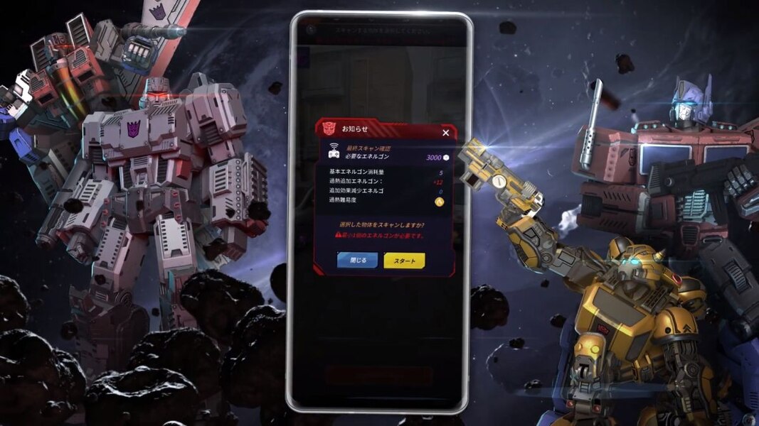 Transformers: Alliance - New Augmented Reality Game Pre-Registration Open