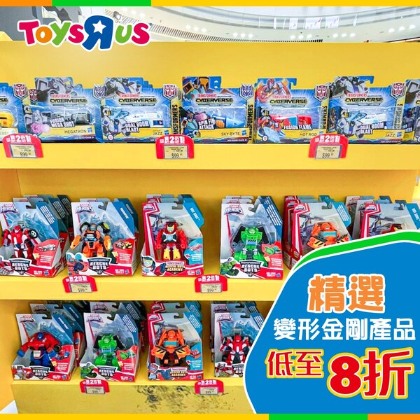 Amazing Transformers Pop Up Store Opens In Hong Kong  (17 of 23)