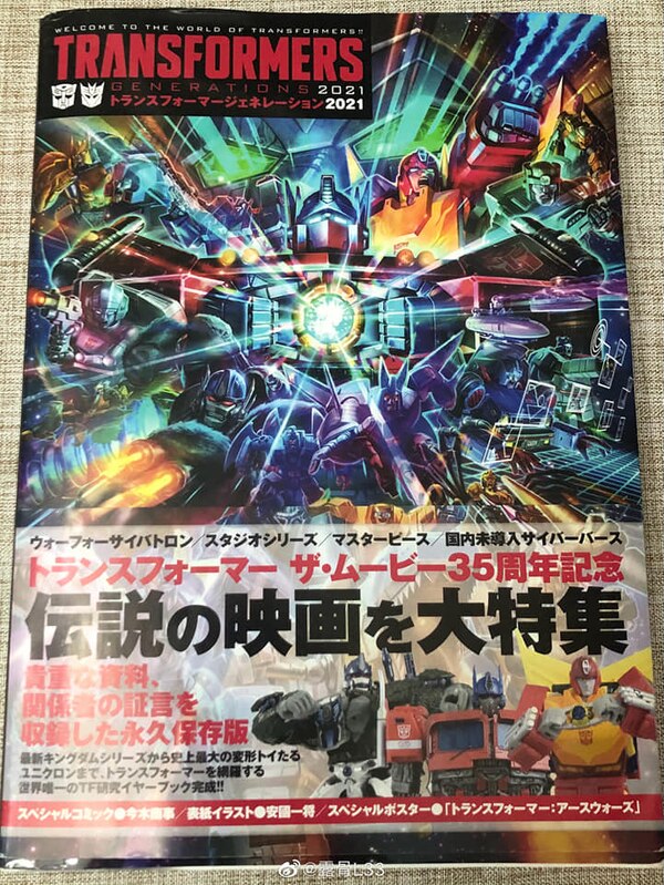 Hero X Transformers Generations 2021 Book Images - Masterpiece, WFC, More
