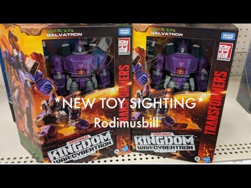 target kingdom galvatron