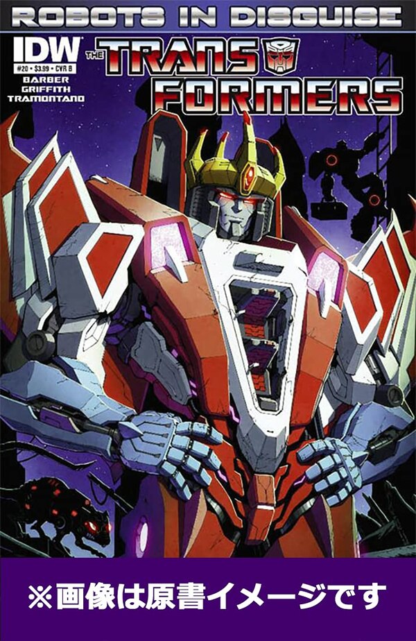 Transformers: Robots in Disguise 4 - Japan Translated Comics Coming July 30