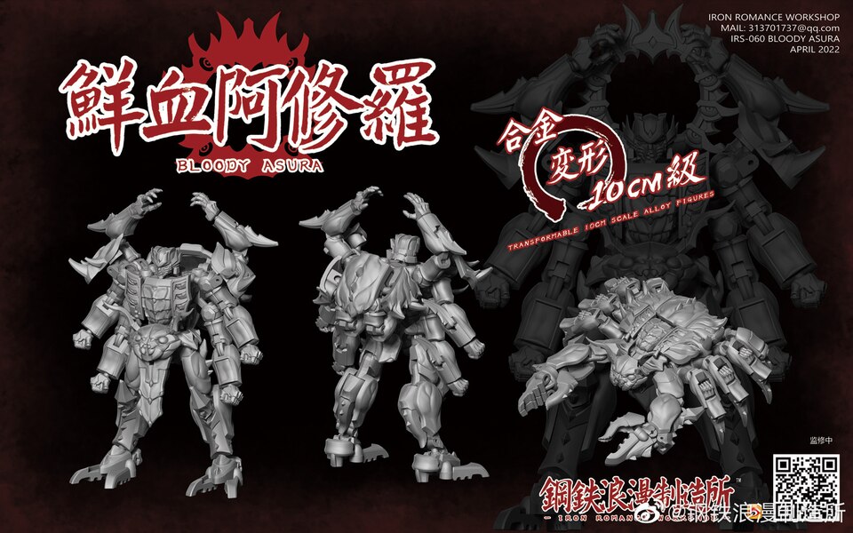 Iron Romance Workshop - Bloody Asura (Rampage) & Yasha Seawolf (Depthcharge) Images 