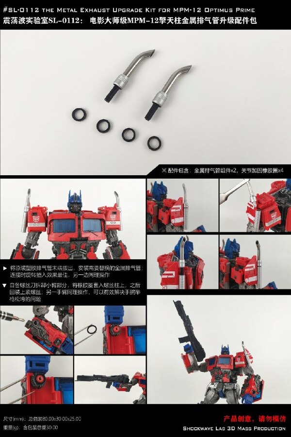 Shockwave Lab SL-112 MPM-12 Optimus Prime Upgrades Kit