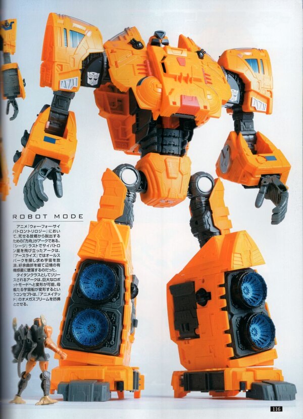 Figure King No. 282 Transformers Previews - Autobot Ark, Glavatron, Kingdom, More