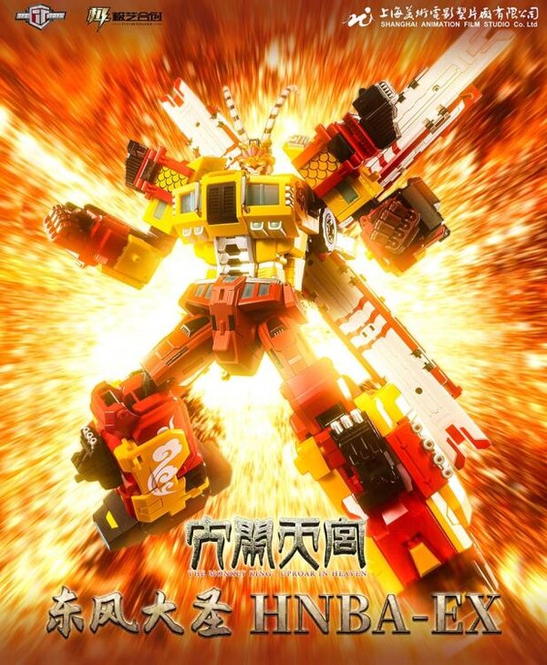 TFC Toys HNBA-EX Monkey King Sun-Go-Kong Limited Edition