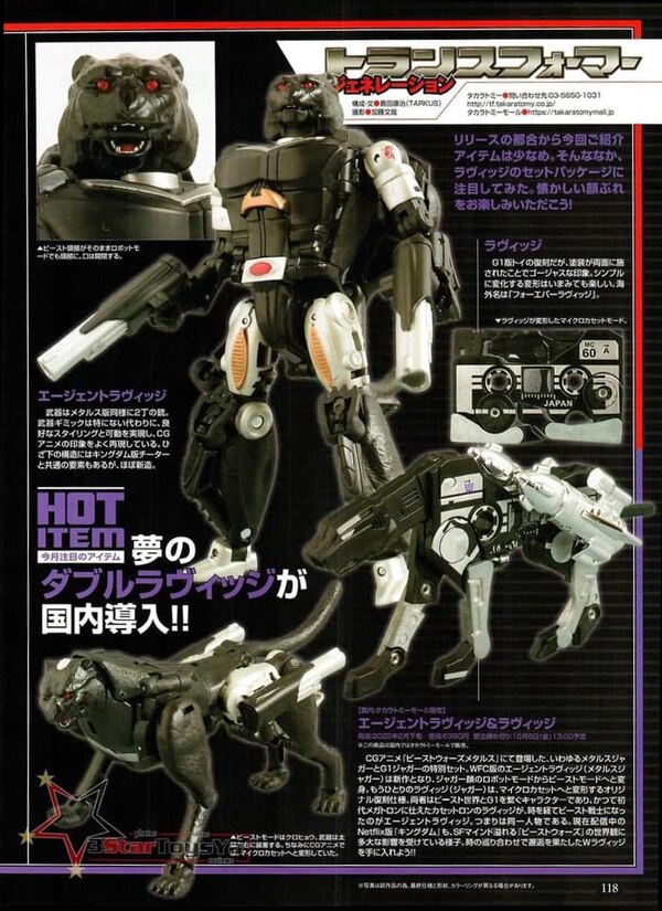 Figure King Magazine Transformers Previews - Kingdom, Studio Series, More