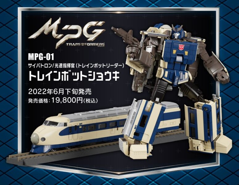 Transformers Masterpiece G MPG-01 Trainbot Shouki USA Preorders Now Available!