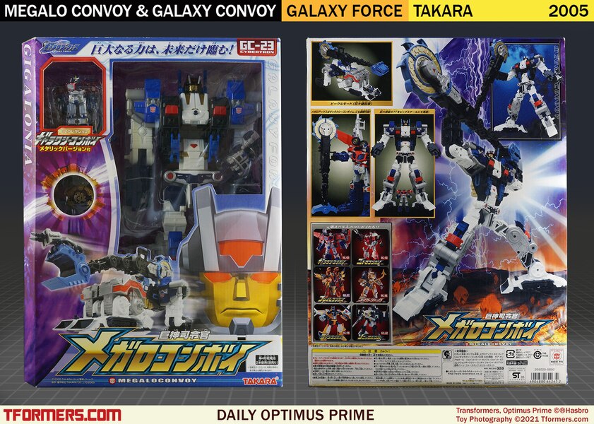 Daily Prime   Galaxy Force GC 23 Megalo Convoy & Metallic Convoy (1 of 1)