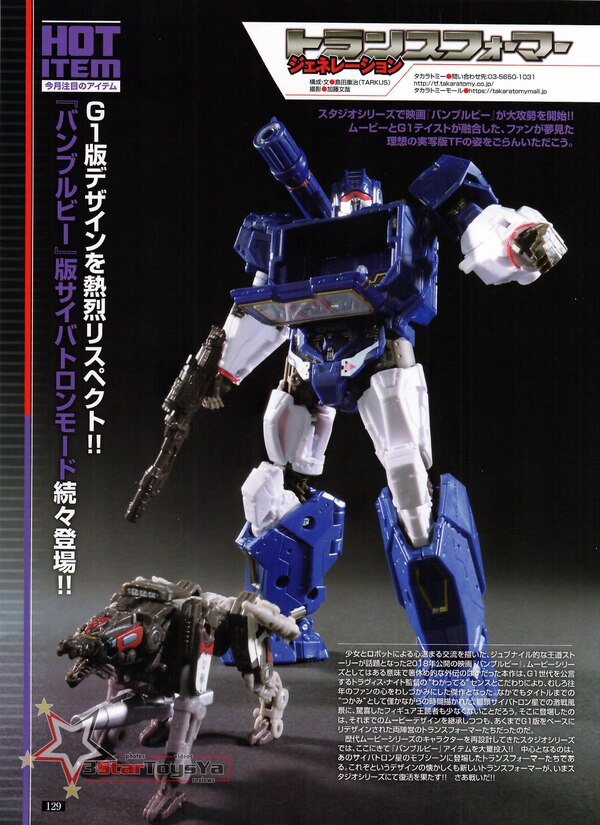 Figure King Issue #287 Transformers Scans - New Studio Series, More