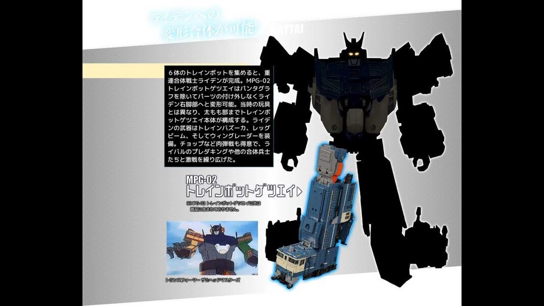 Transformer News 1/14/2022 Hasbro Takara Raiden Updates Masterpiece, NewAge Toys, Archecore