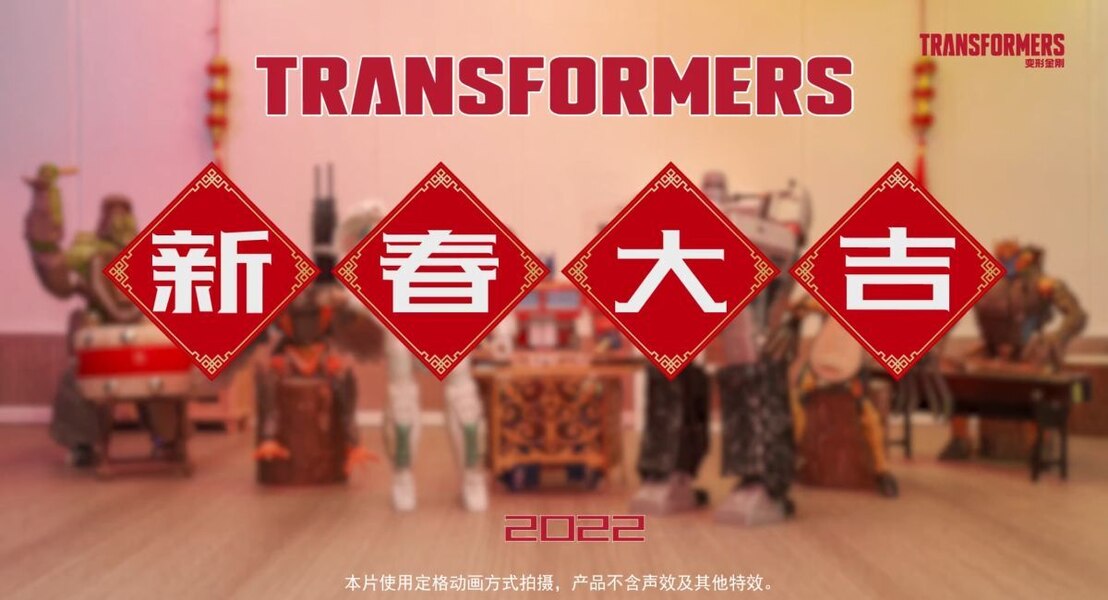 WATCH! Transformers Kingdom Year of the Tiger 2022 Official Stop Motion Video