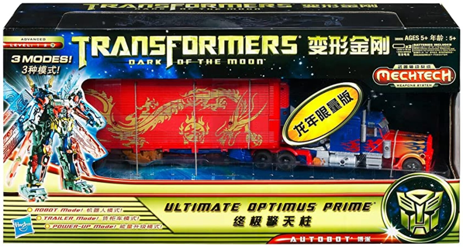 2012 Year of the Dragon - DOTM Ultimate Optimus Prime Redeco Amazon Exclusive