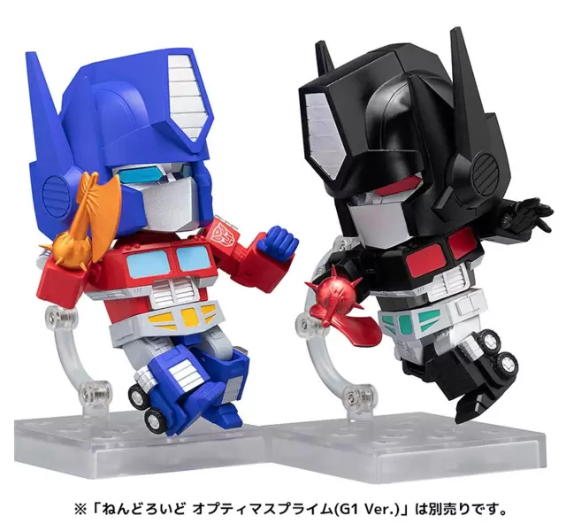Nendoroid Nemesis Prime Figure Coming Soon from Good Smile