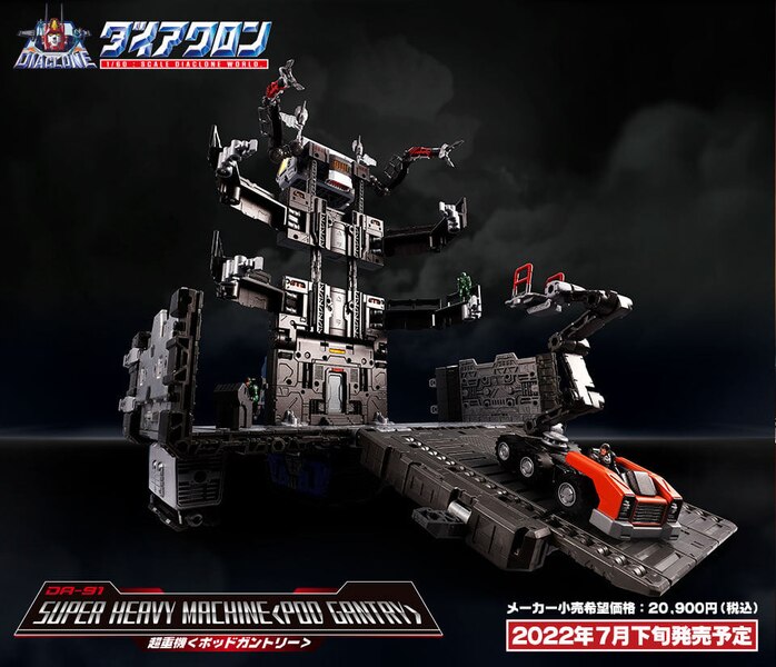 Diaclone Reboot DA-91 Super Heavy Equipment Pod Gantry Official Details & Images